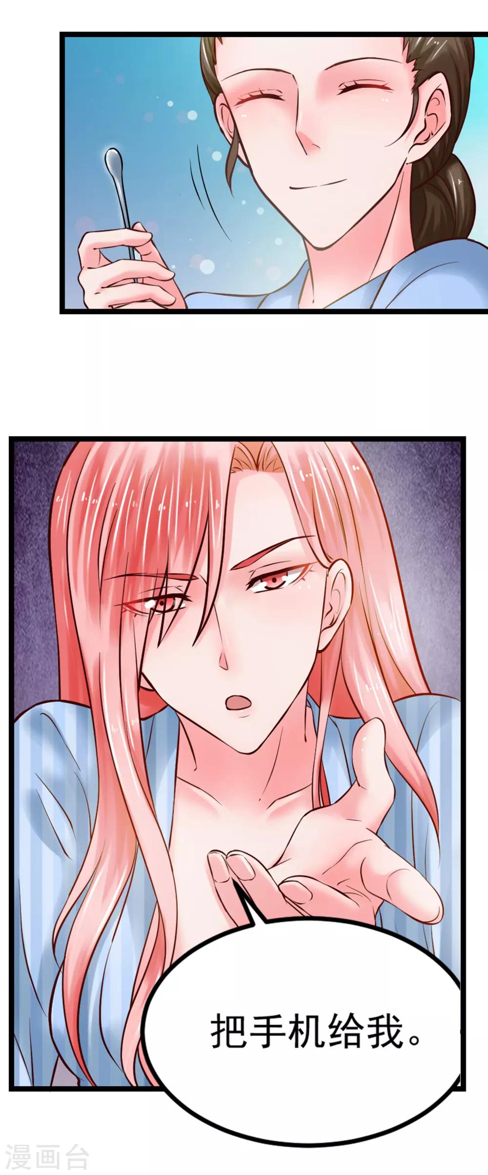 第102话 软禁-第109话