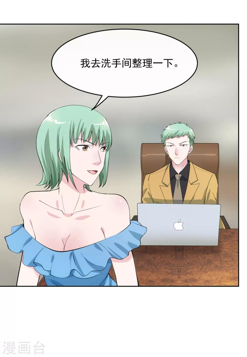 第104话 放生-第111话