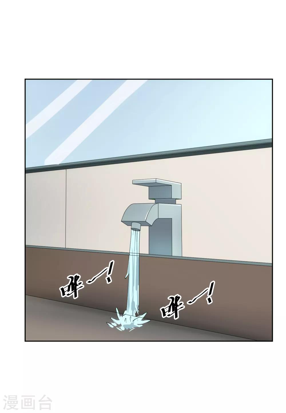 第104话 放生-第111话