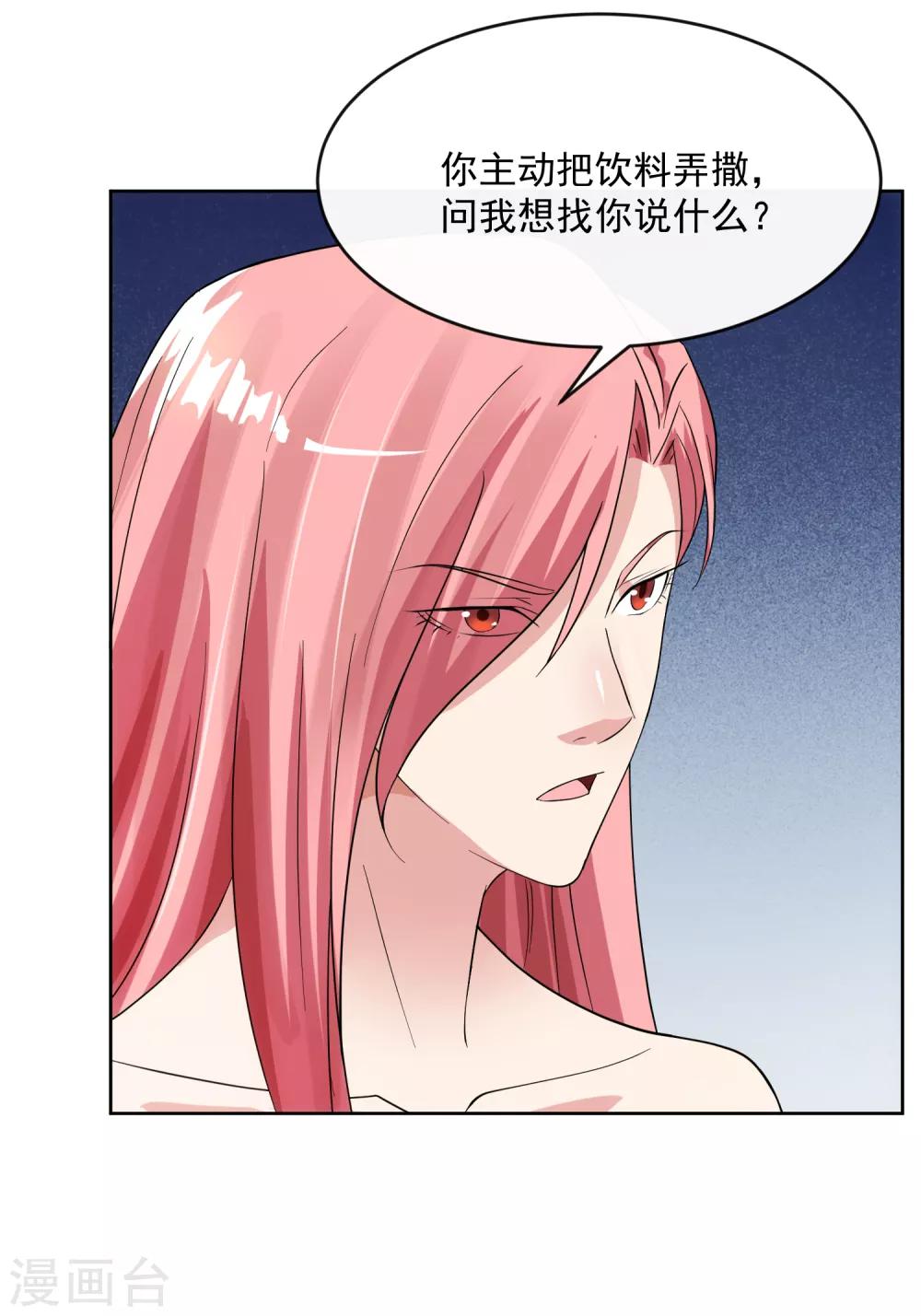 第104话 放生-第111话