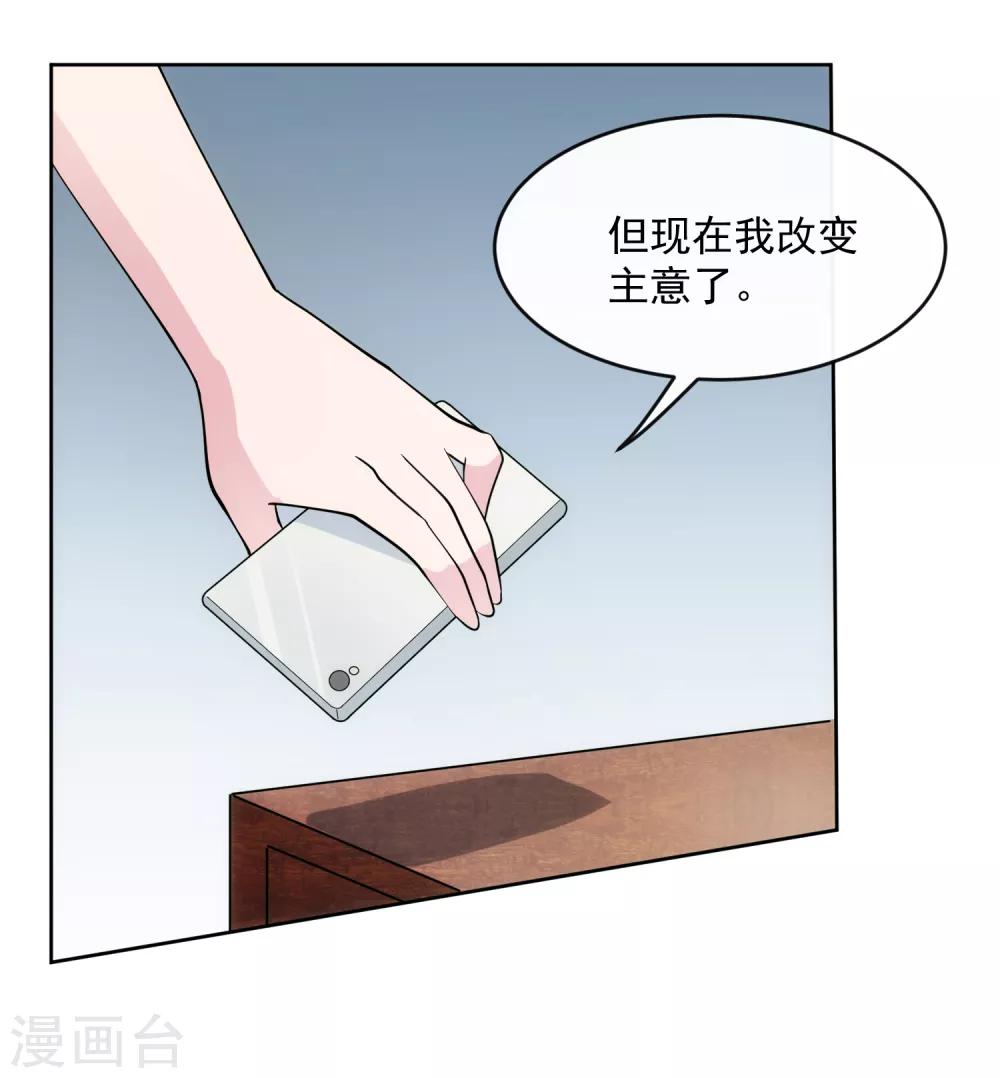 第104话 放生-第111话