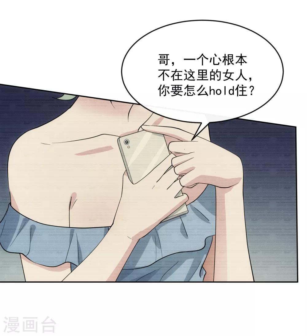 第104话 放生-第111话
