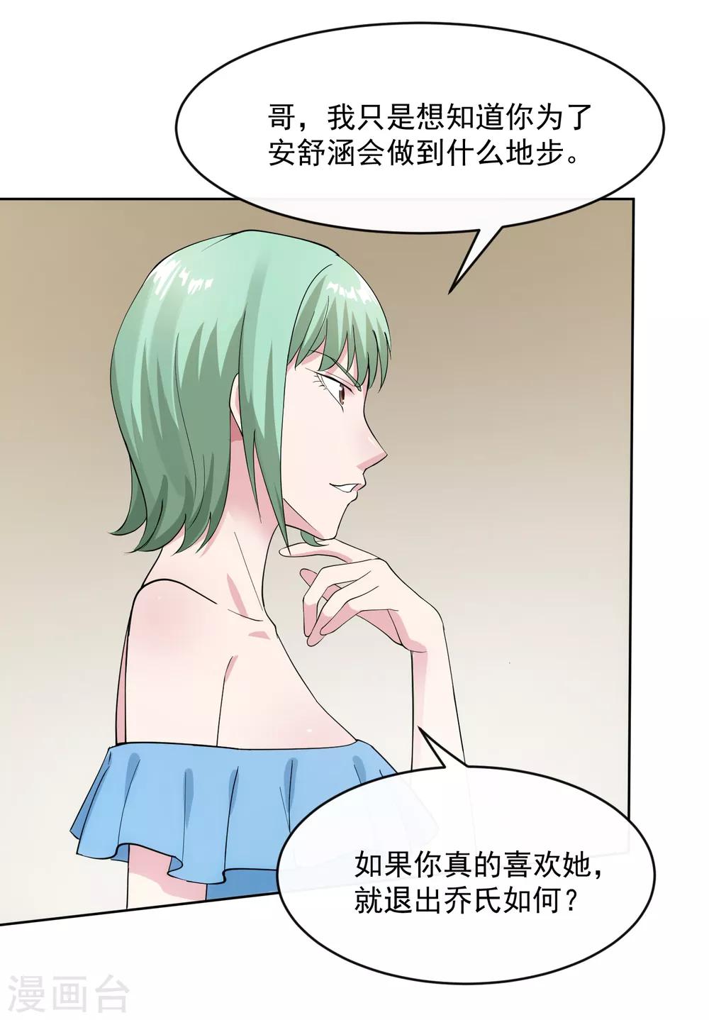第104话 放生-第111话