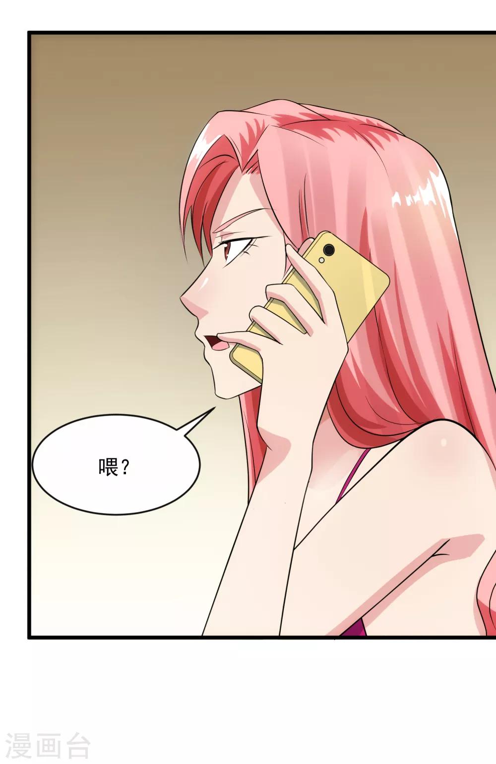 第106话 孙浩禹-第113话