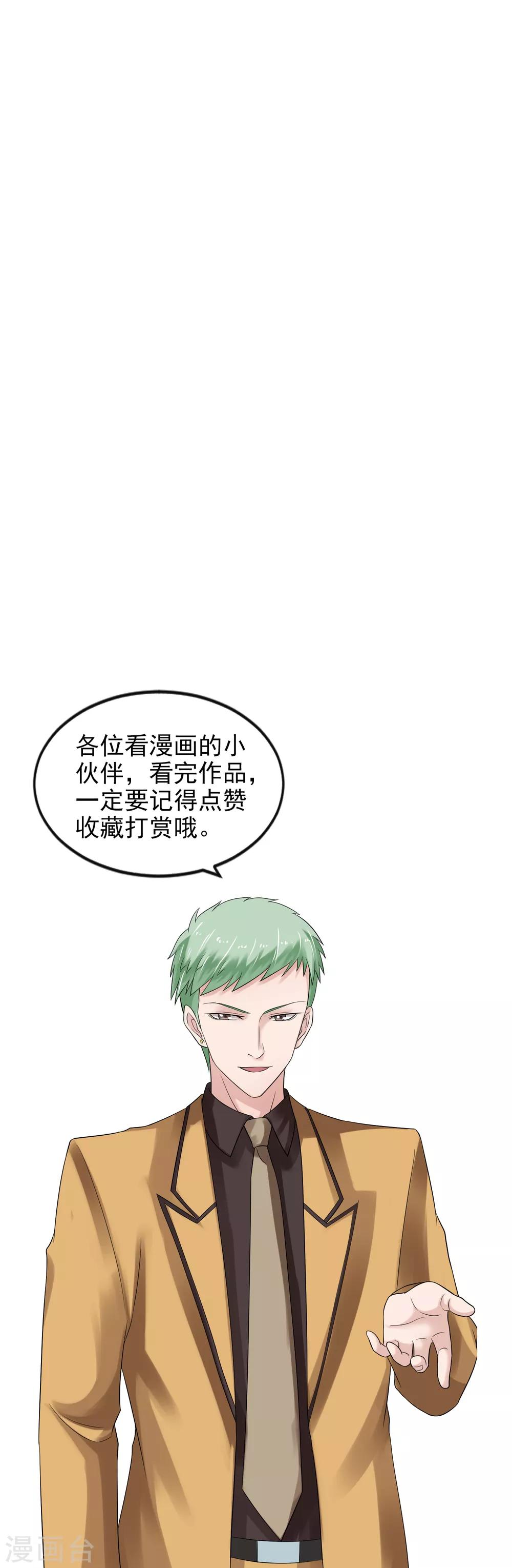 第106话 孙浩禹-第113话
