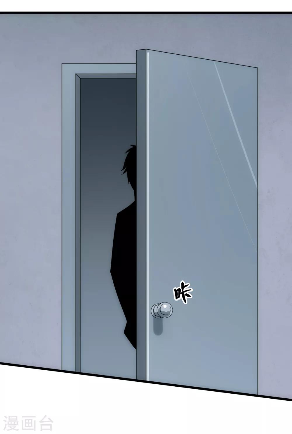 第110话 死局-第117话