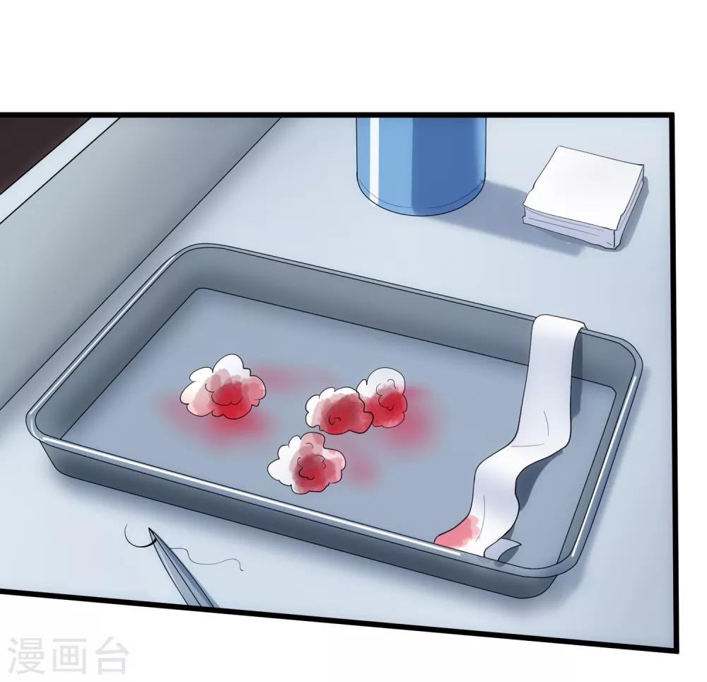 第110话 死局-第117话