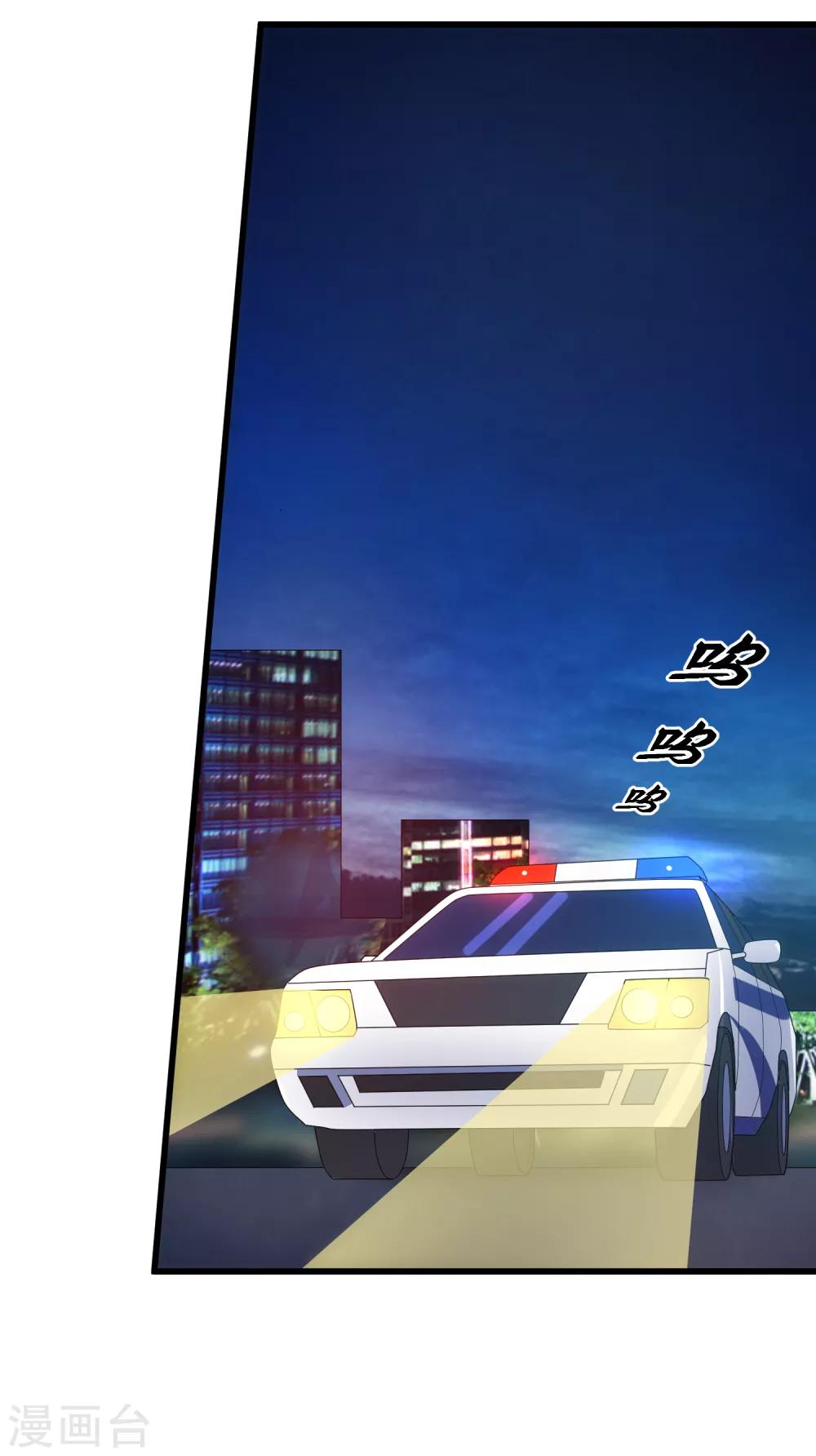 第110话 死局-第117话