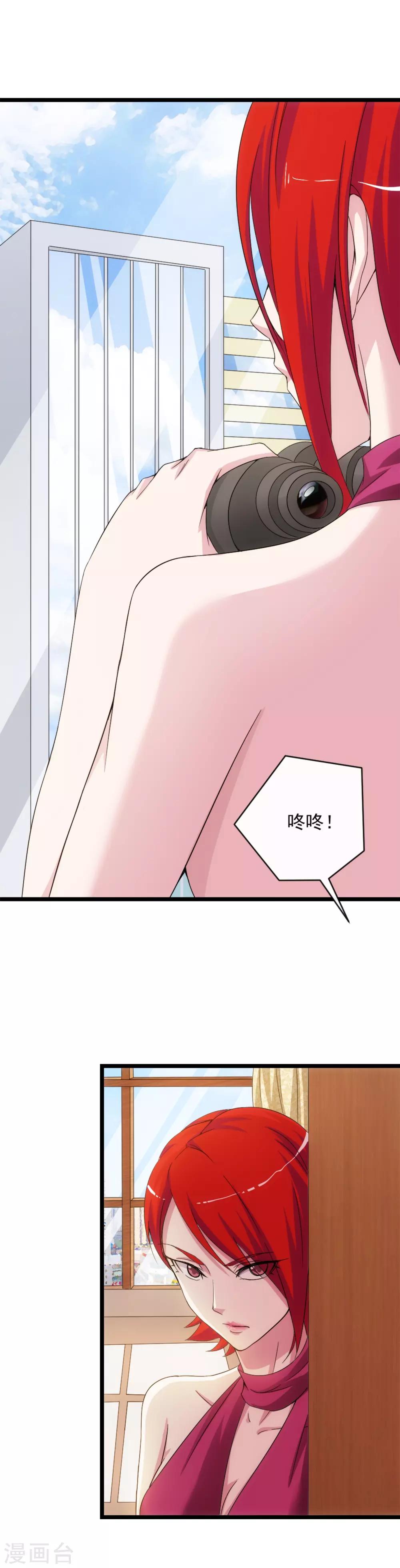 第11话1 真实的体温-第13话