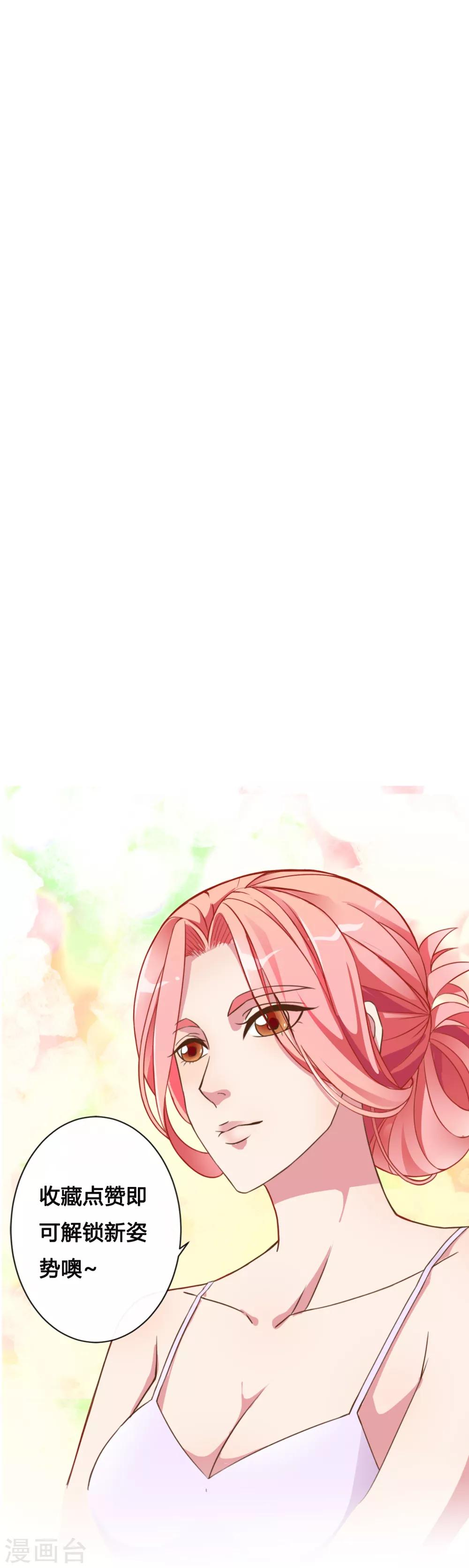 第11话1 真实的体温-第13话