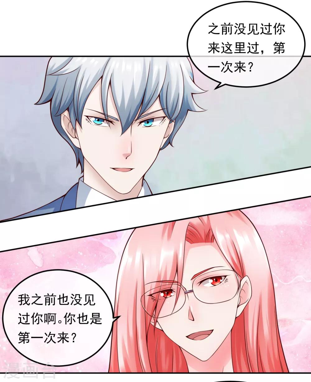 第114话 艺术展-第121话