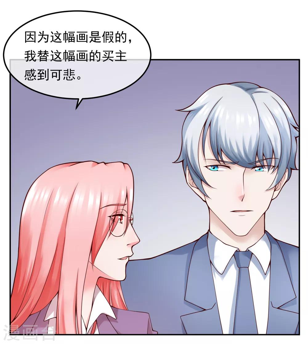第114话 艺术展-第121话