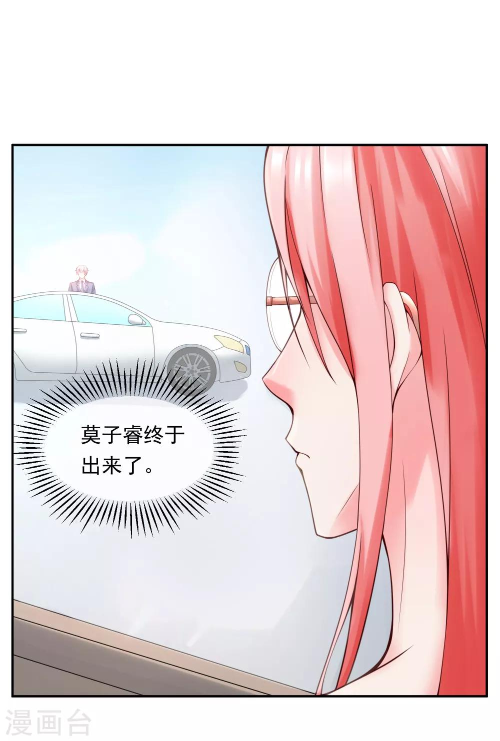 第114话 艺术展-第121话