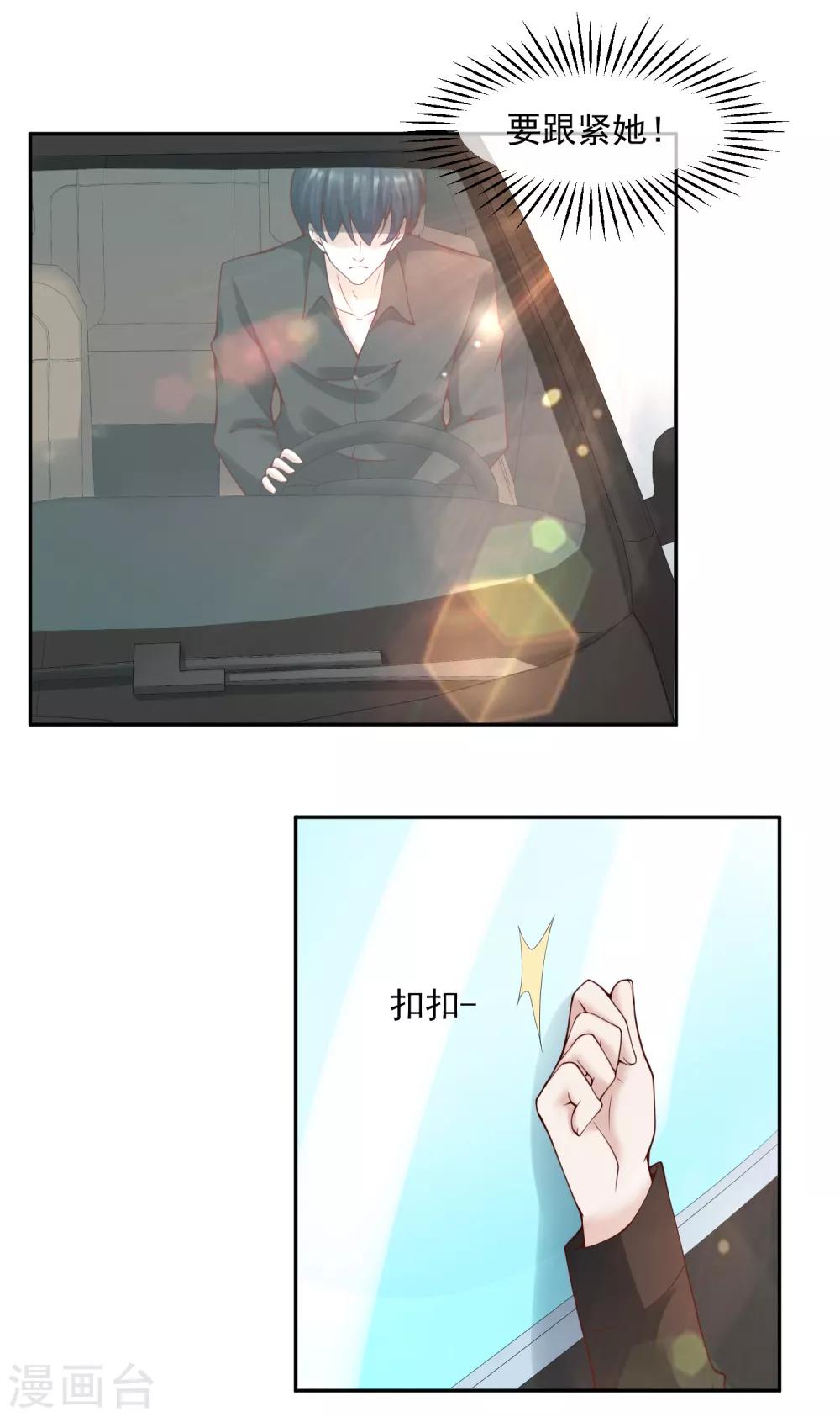 第114话 艺术展-第121话