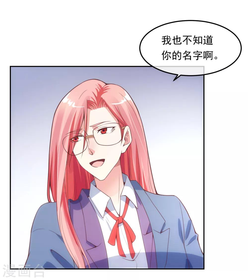 第116话 圈套-第123话