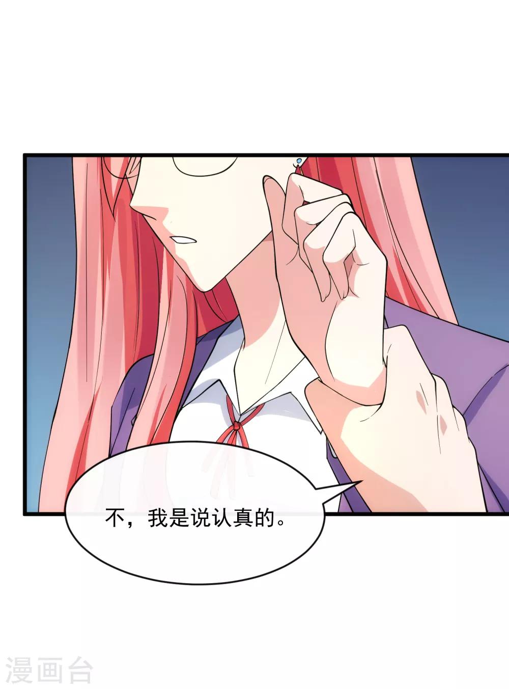 第118话 欲擒故纵-第125话