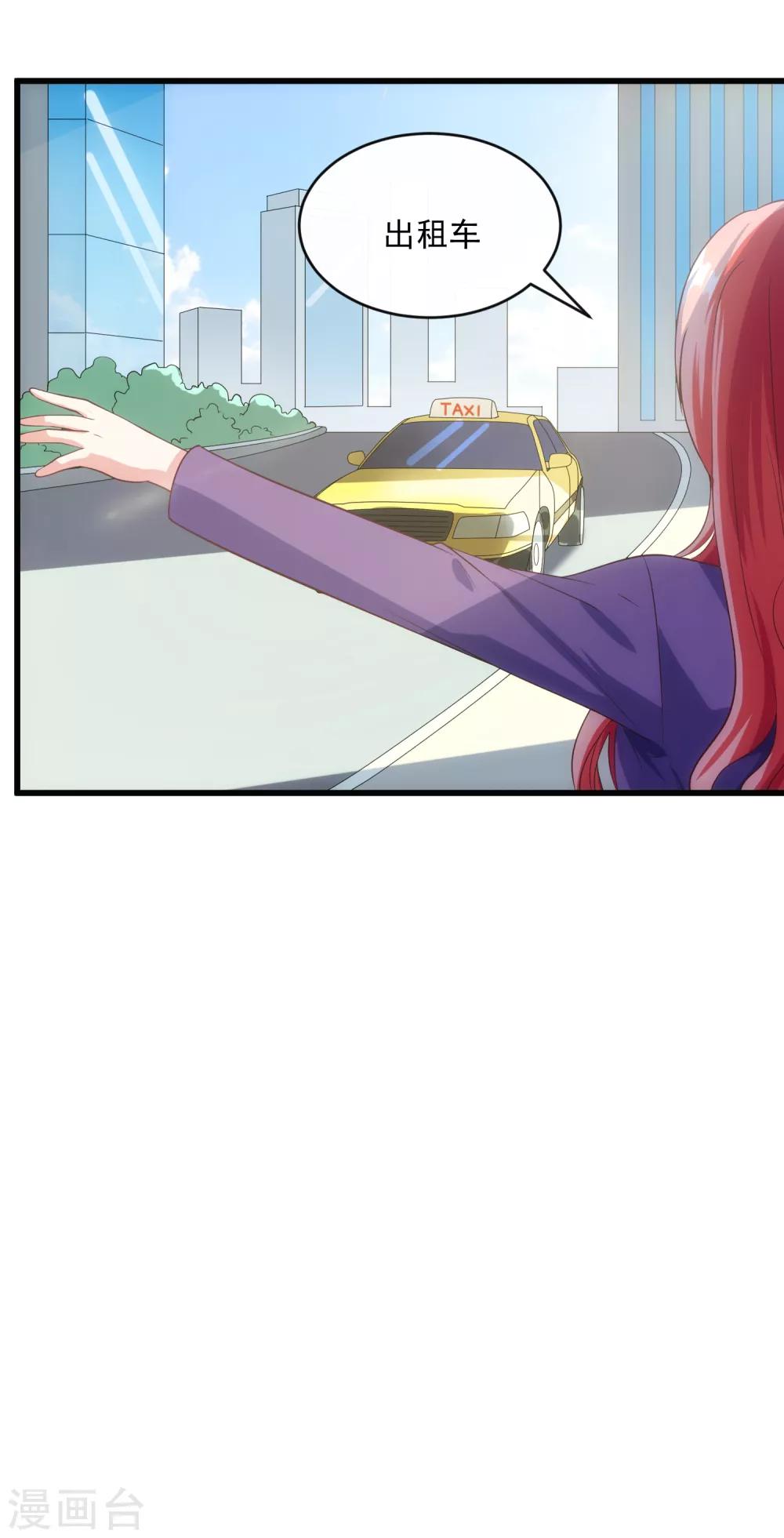 第118话 欲擒故纵-第125话