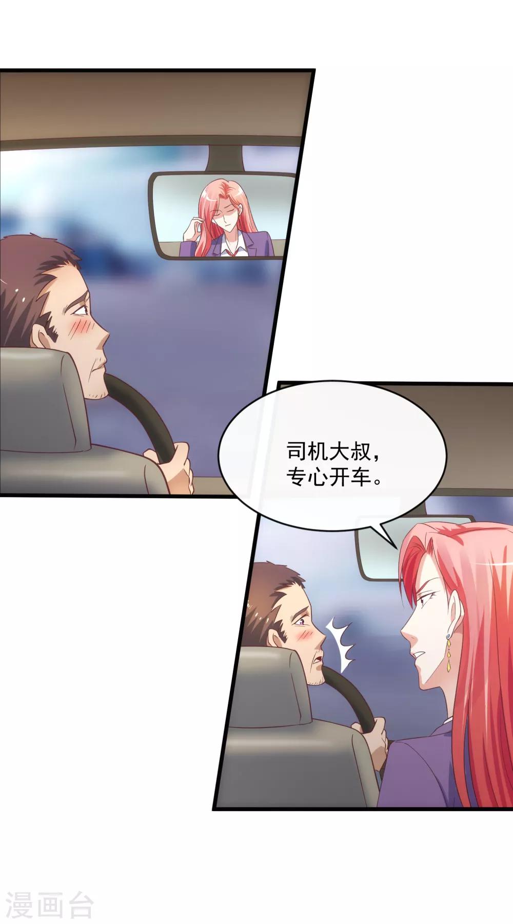 第118话 欲擒故纵-第125话