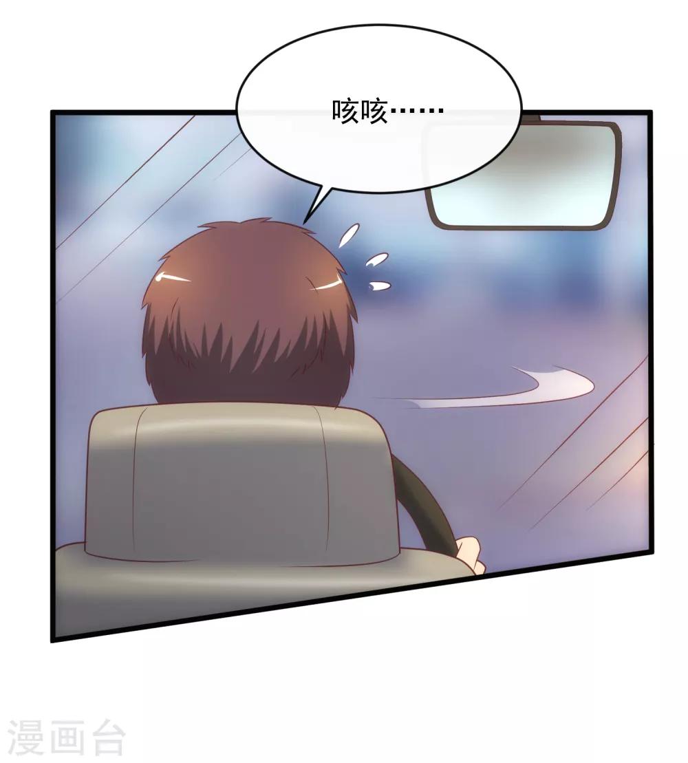 第118话 欲擒故纵-第125话