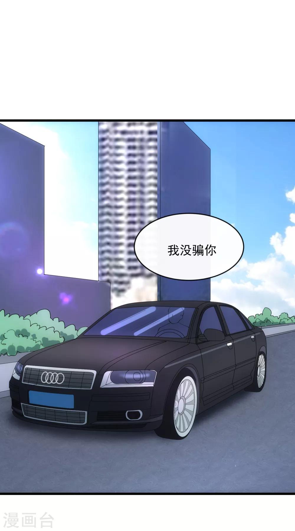 第118话 欲擒故纵-第125话