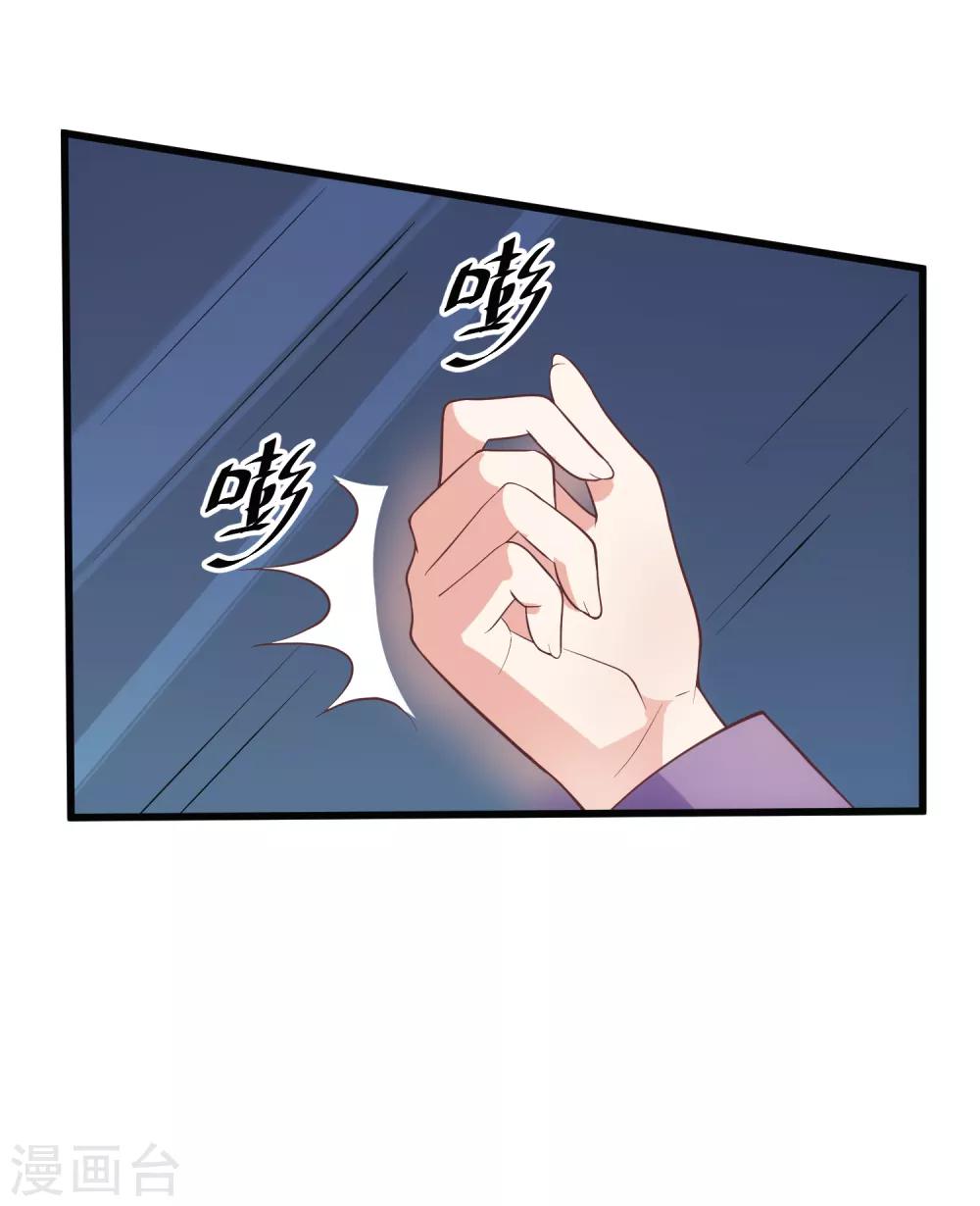 第118话 欲擒故纵-第125话