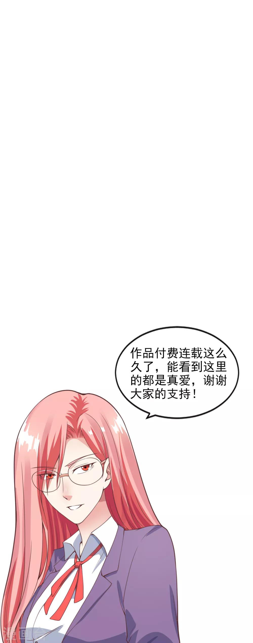 第118话 欲擒故纵-第125话