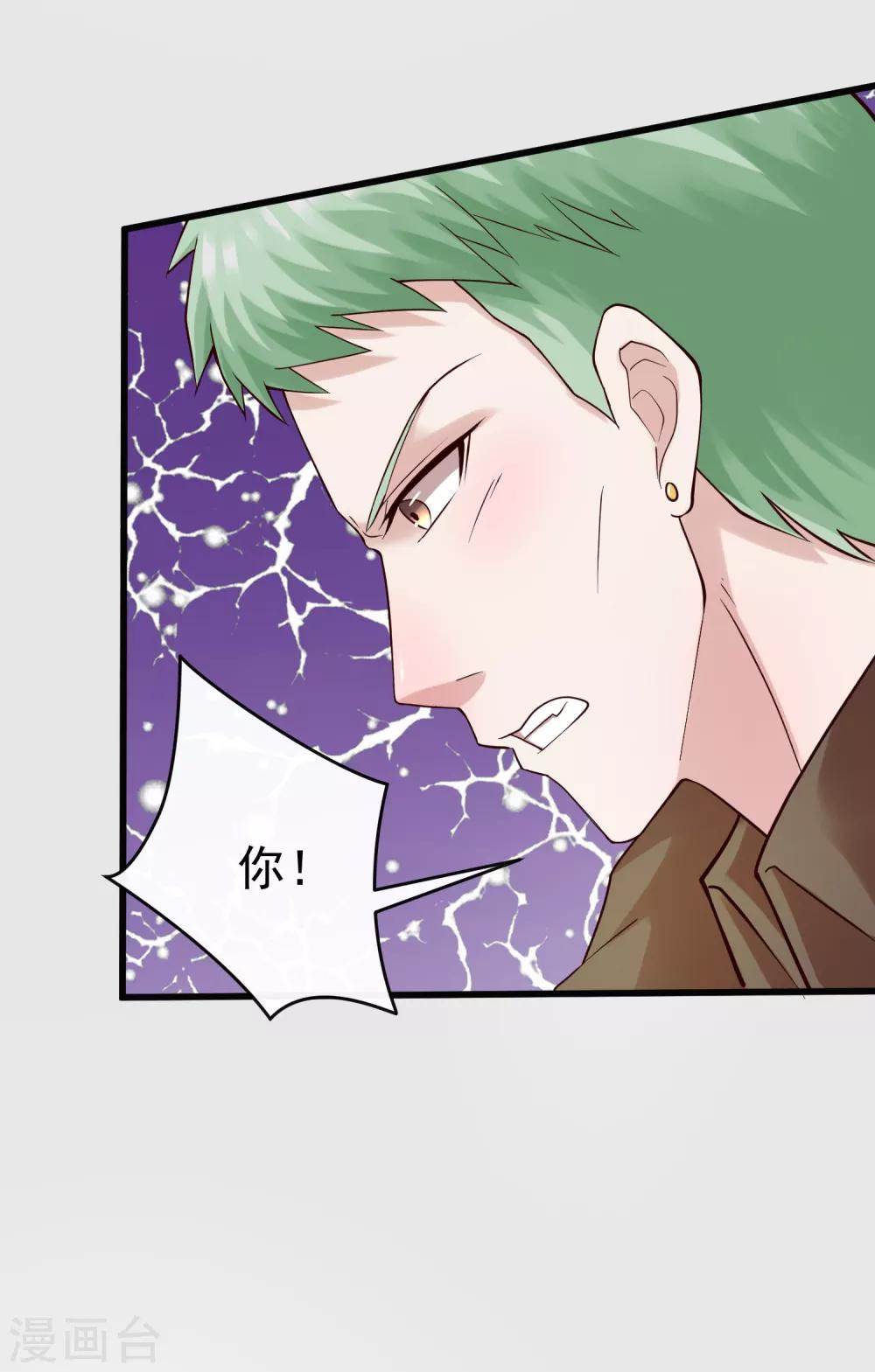 第120话 谢谢你-第127话