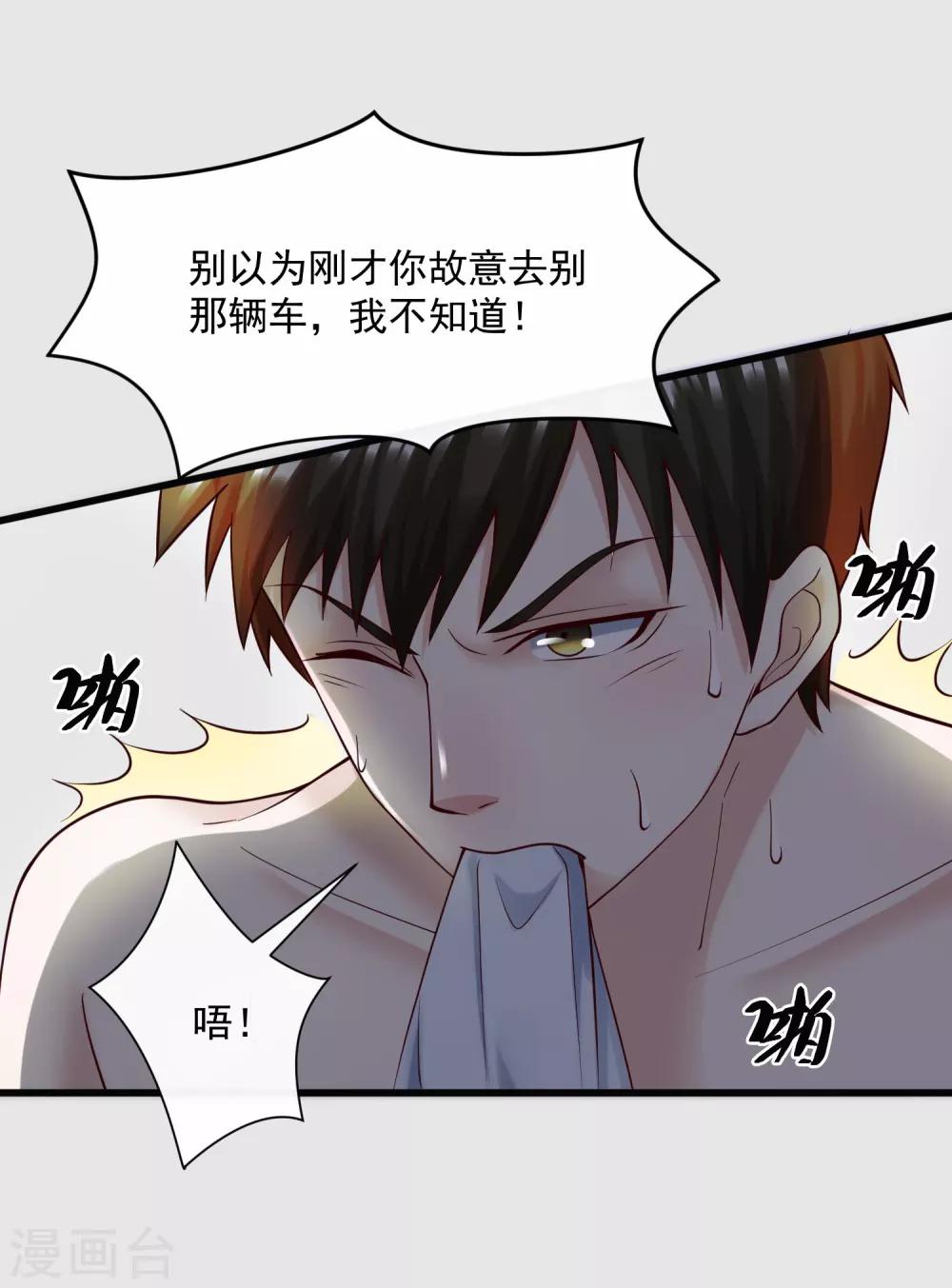 第120话 谢谢你-第127话