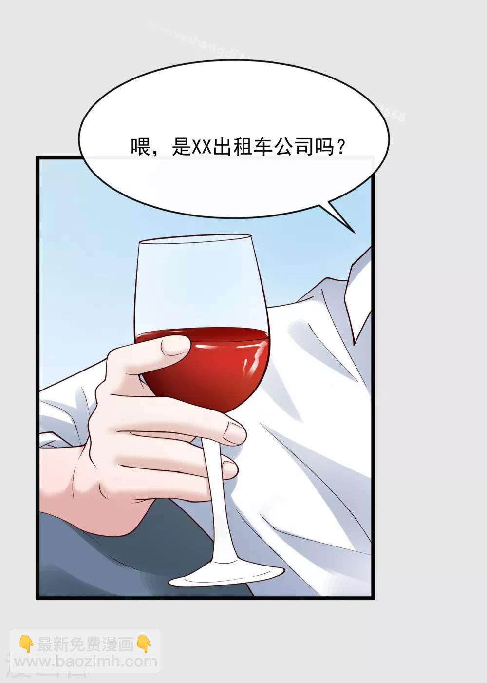 第120话 谢谢你-第127话