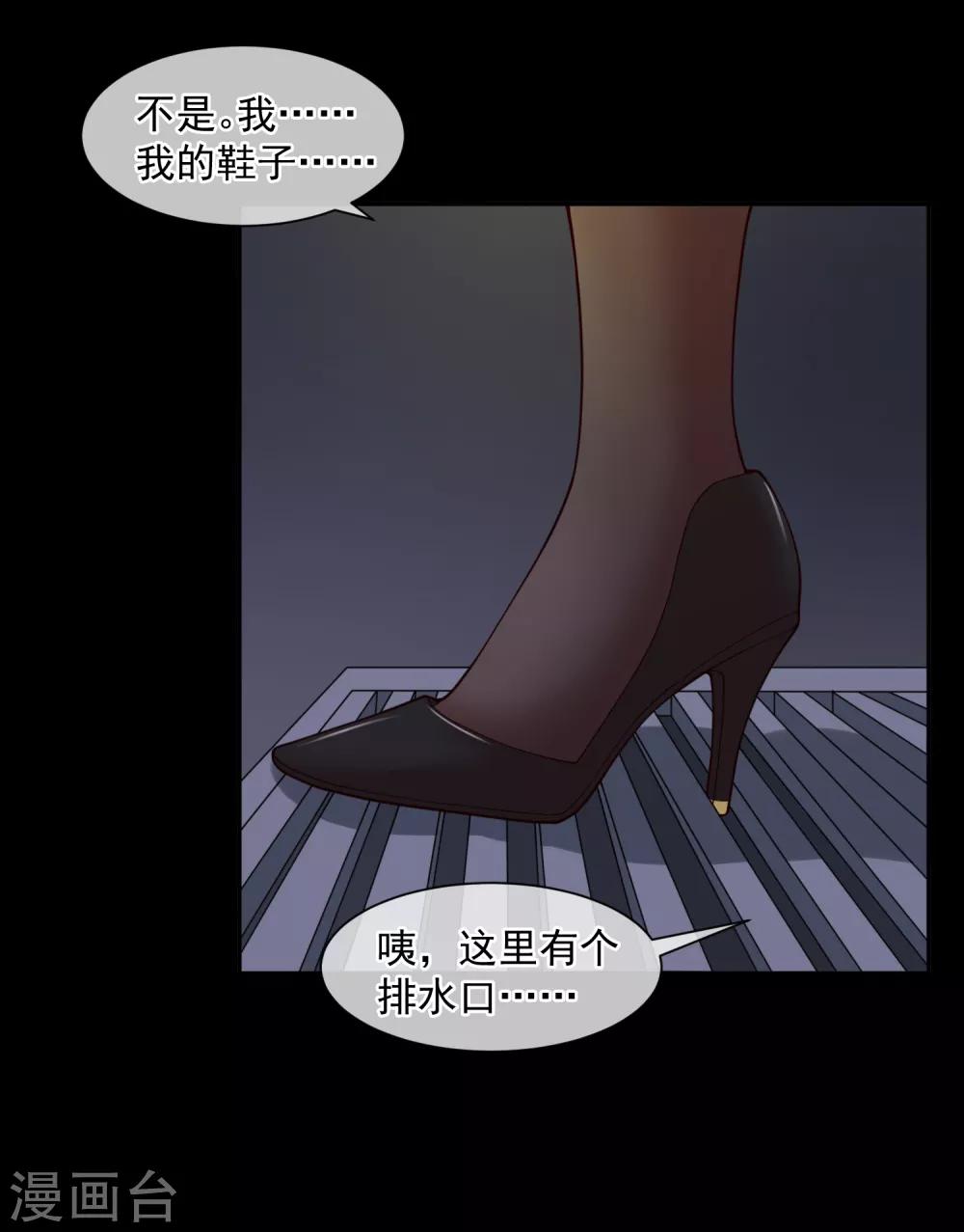 第122话 鬼屋-第129话
