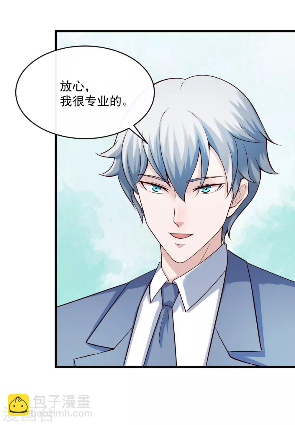 第124话 忠告-第131话