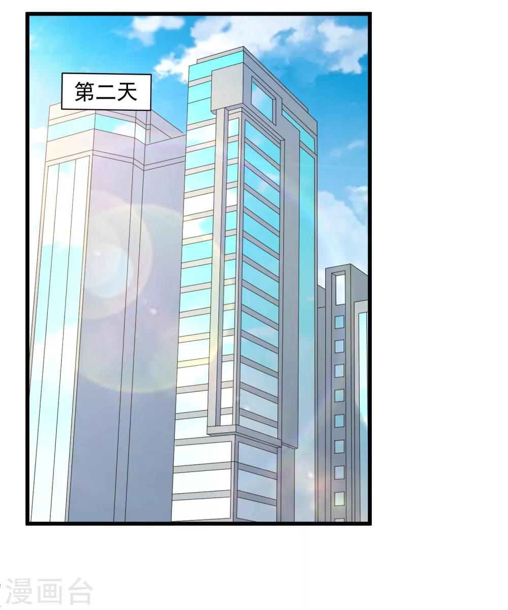 第124话 忠告-第131话