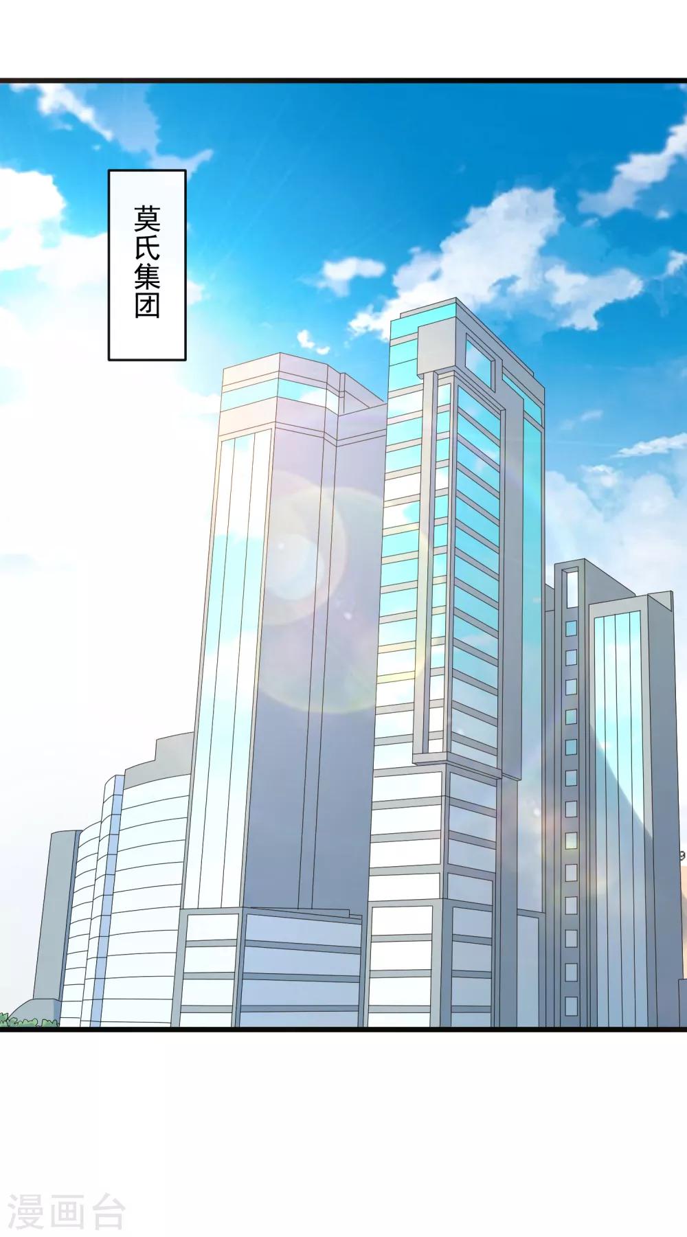 第124话 忠告-第131话