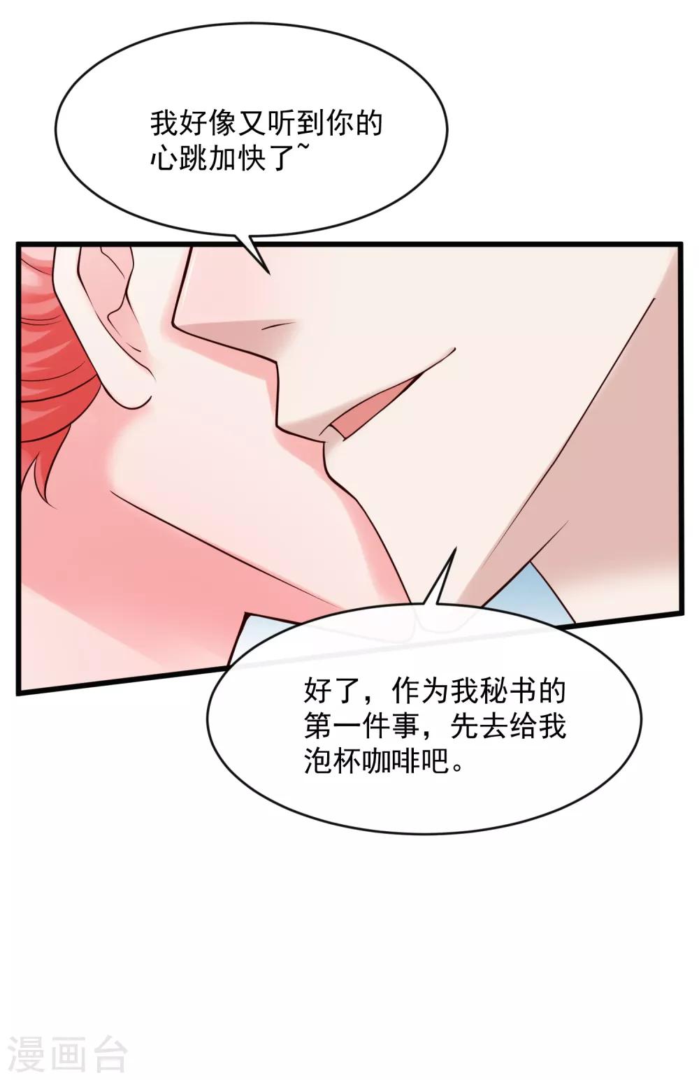 第124话 忠告-第131话