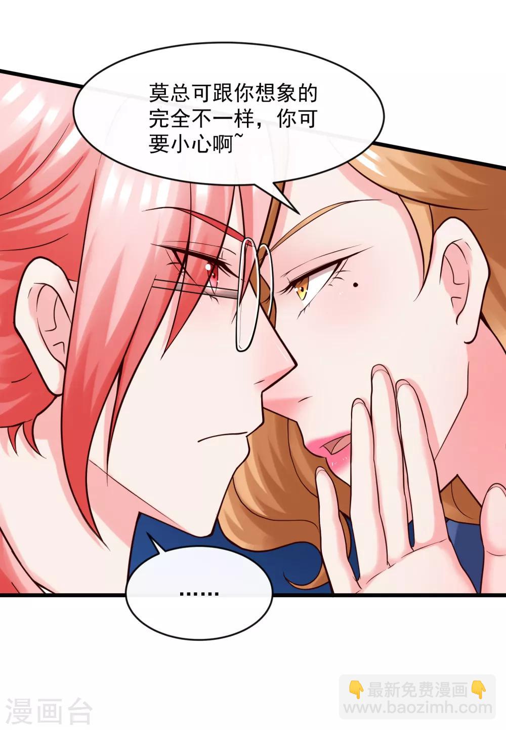 第124话 忠告-第131话
