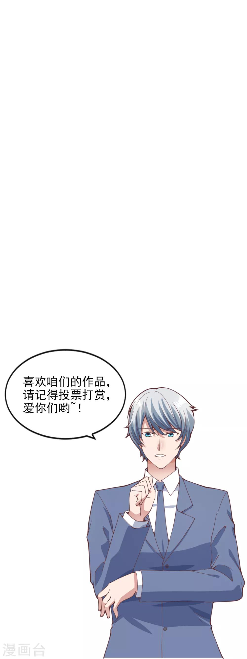 第124话 忠告-第131话