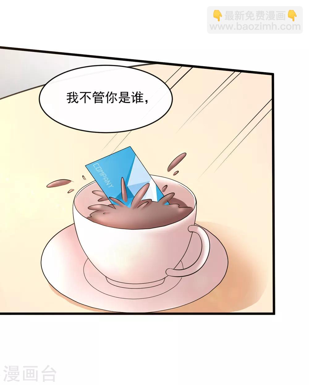 第126话 套路与心机-第133话