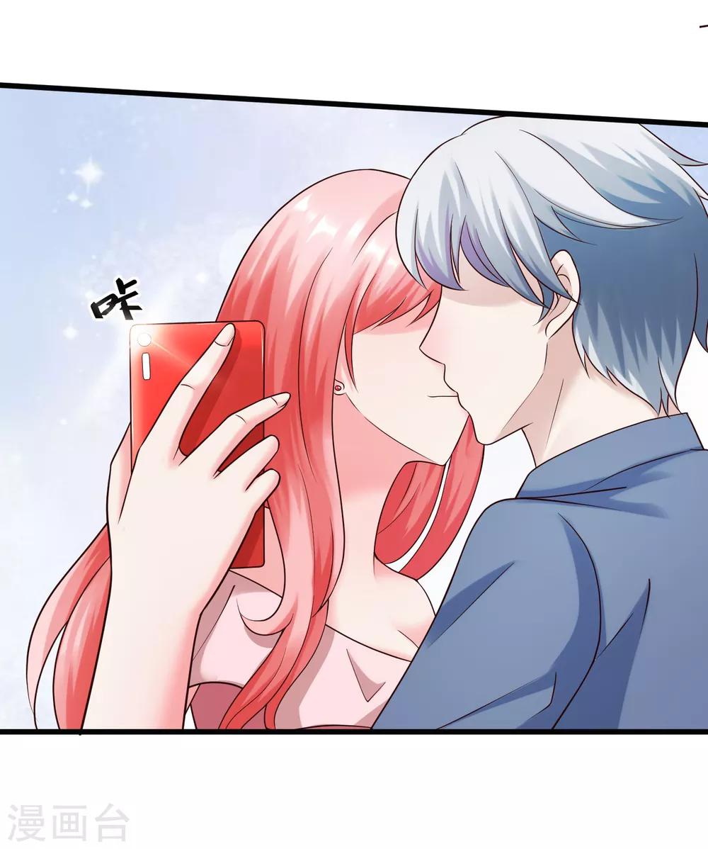 第126话 套路与心机-第133话