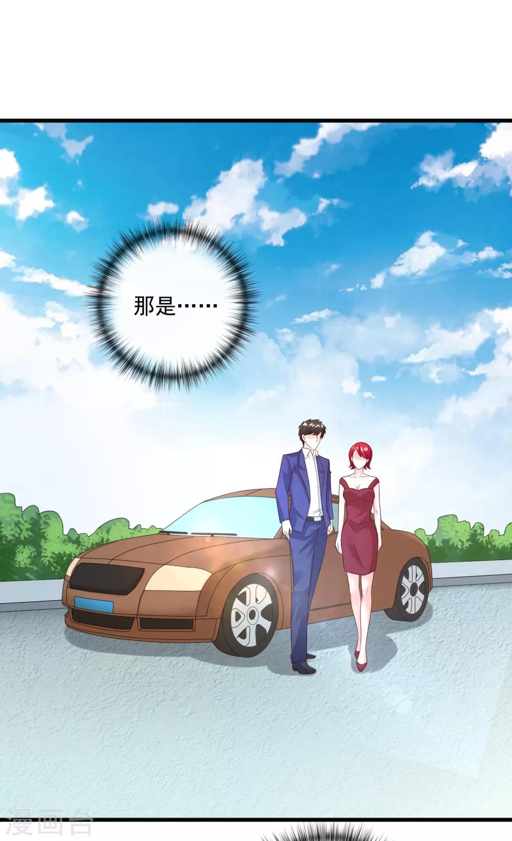 第126话 套路与心机-第133话