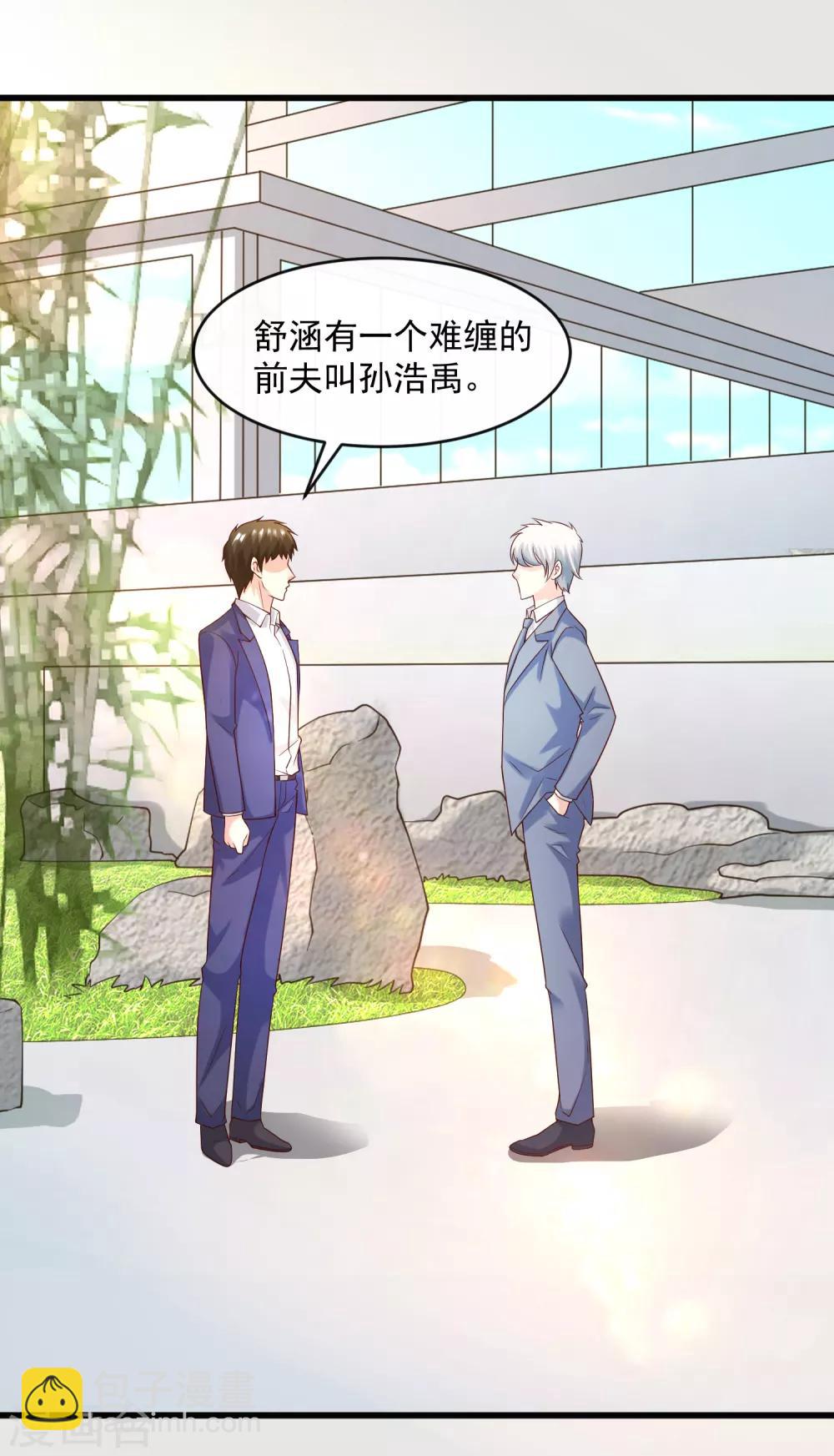 第128话 男人的约定-第135话