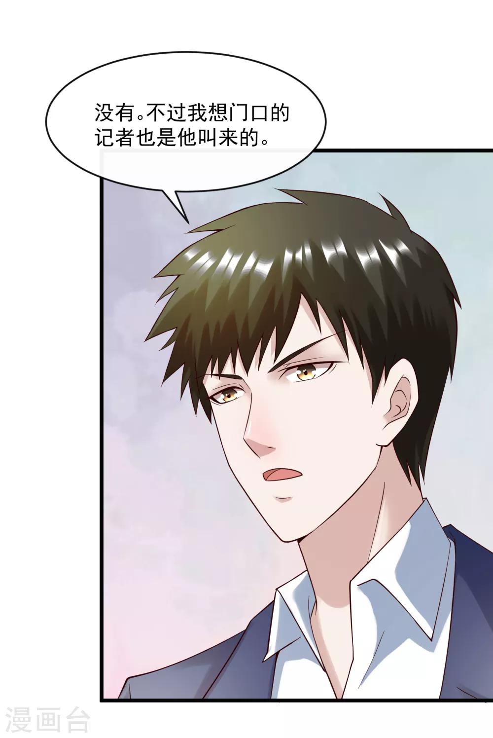 第128话 男人的约定-第135话