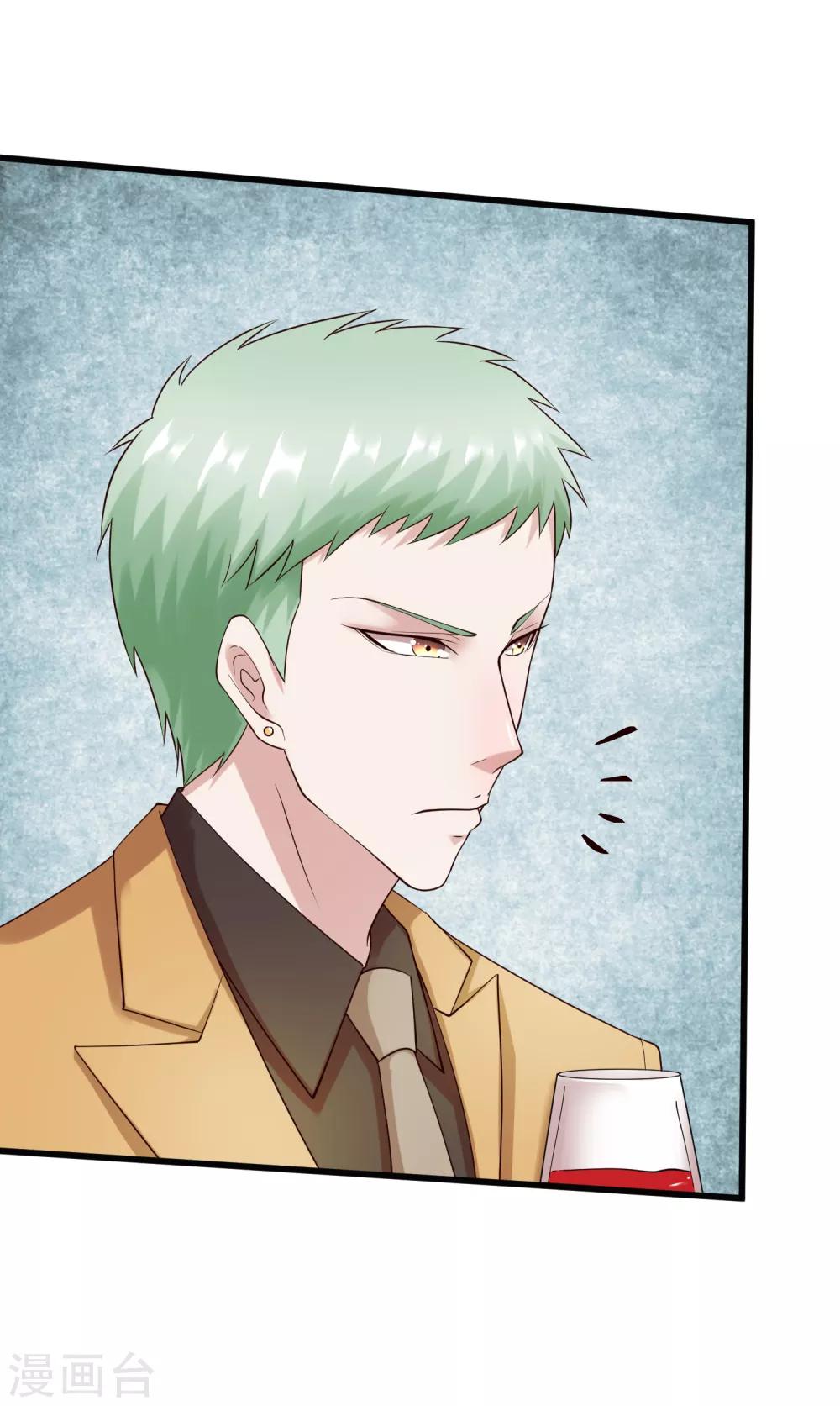 第130话 游戏女王-第137话