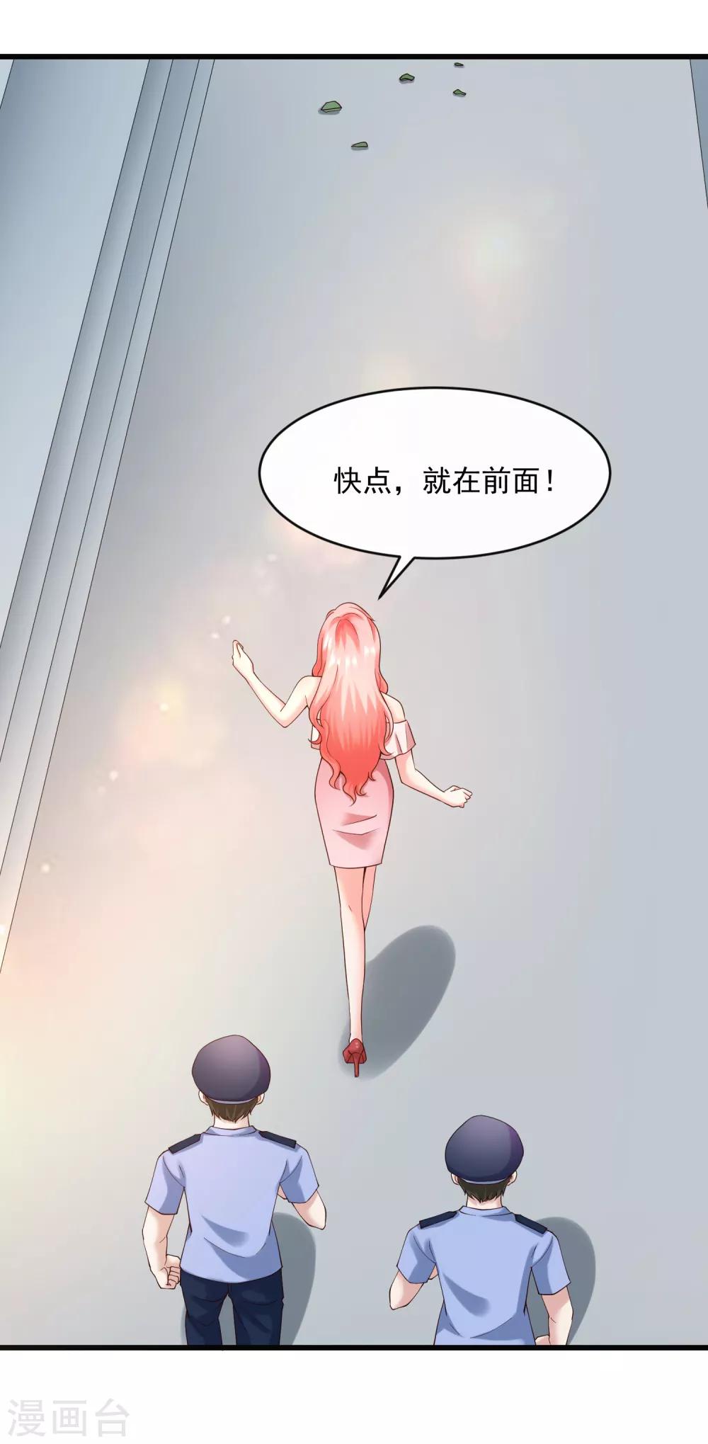 第130话 游戏女王-第137话