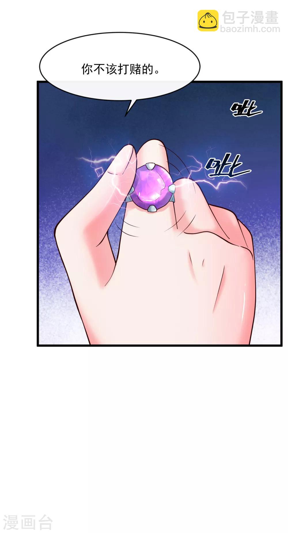 第132话 后会有期1-第139话