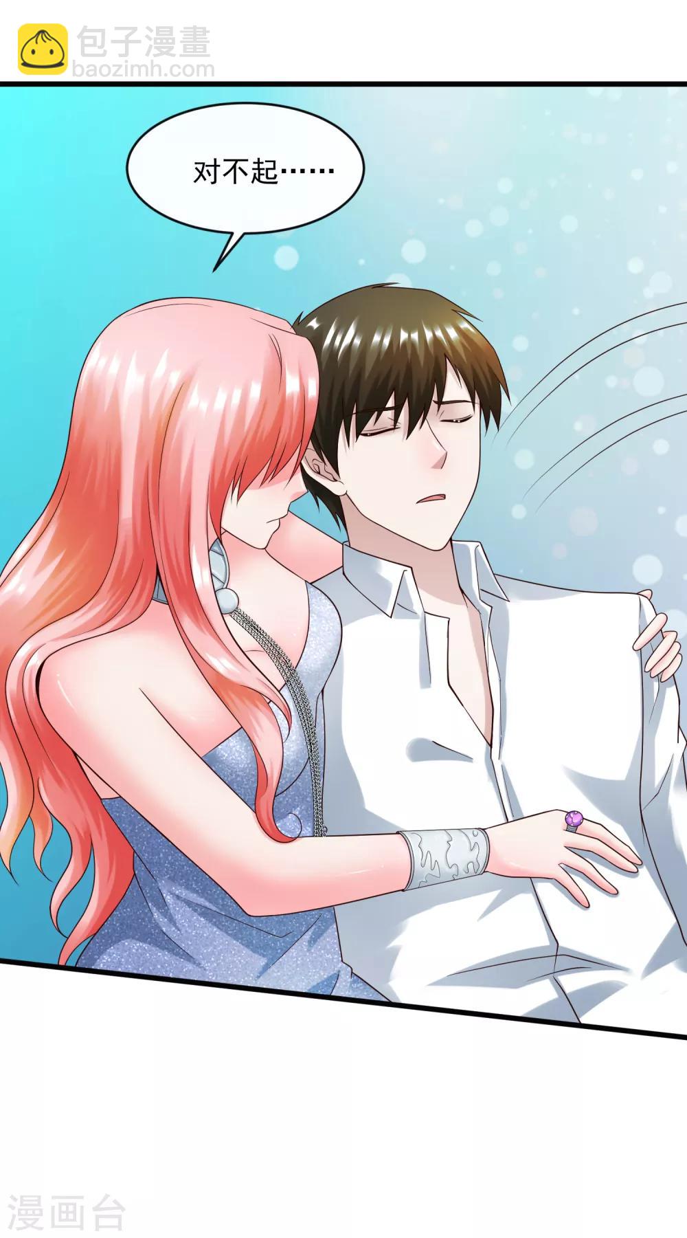 第132话 后会有期1-第139话