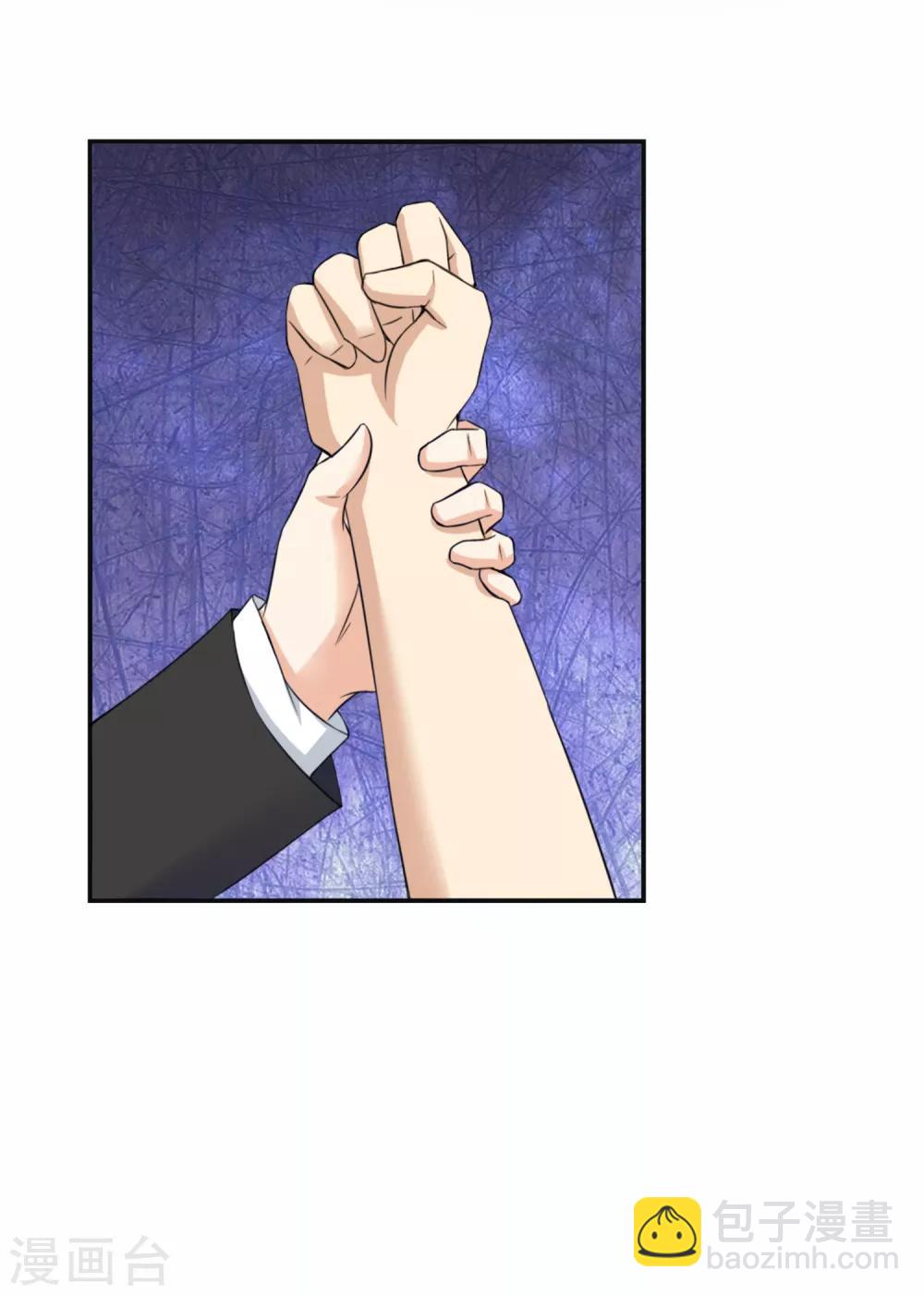 第12话 荼蘼与沦陷-第15话