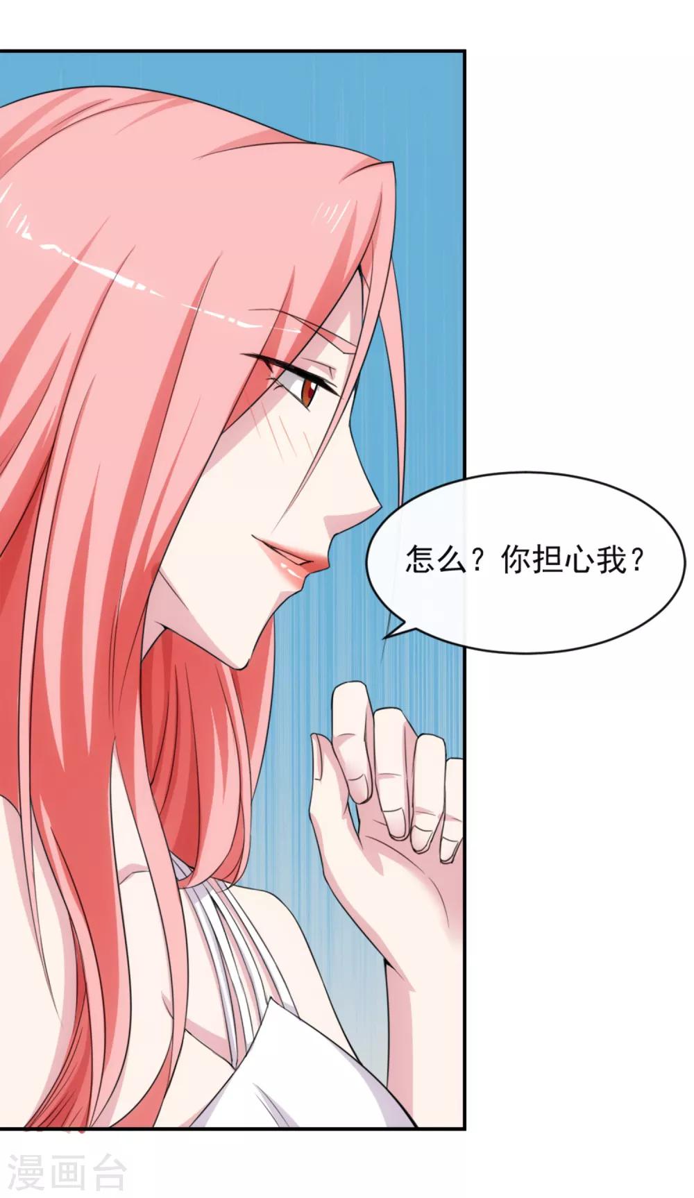 第12话 荼蘼与沦陷-第15话