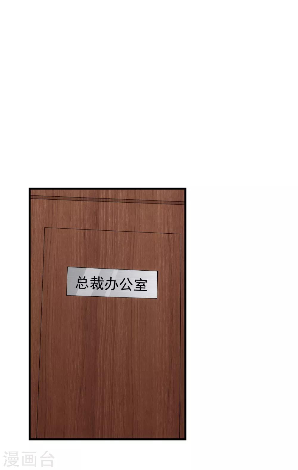 第16话 局中局-第19话