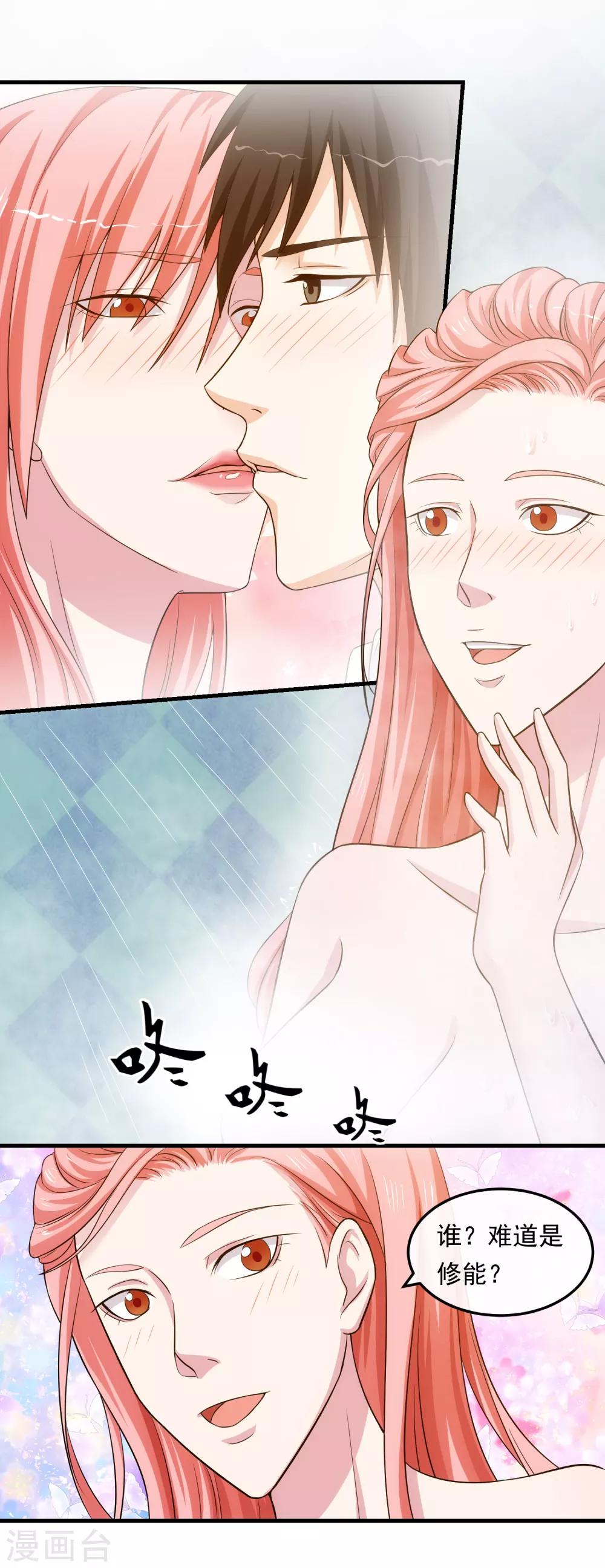第19话 搏斗-第23话