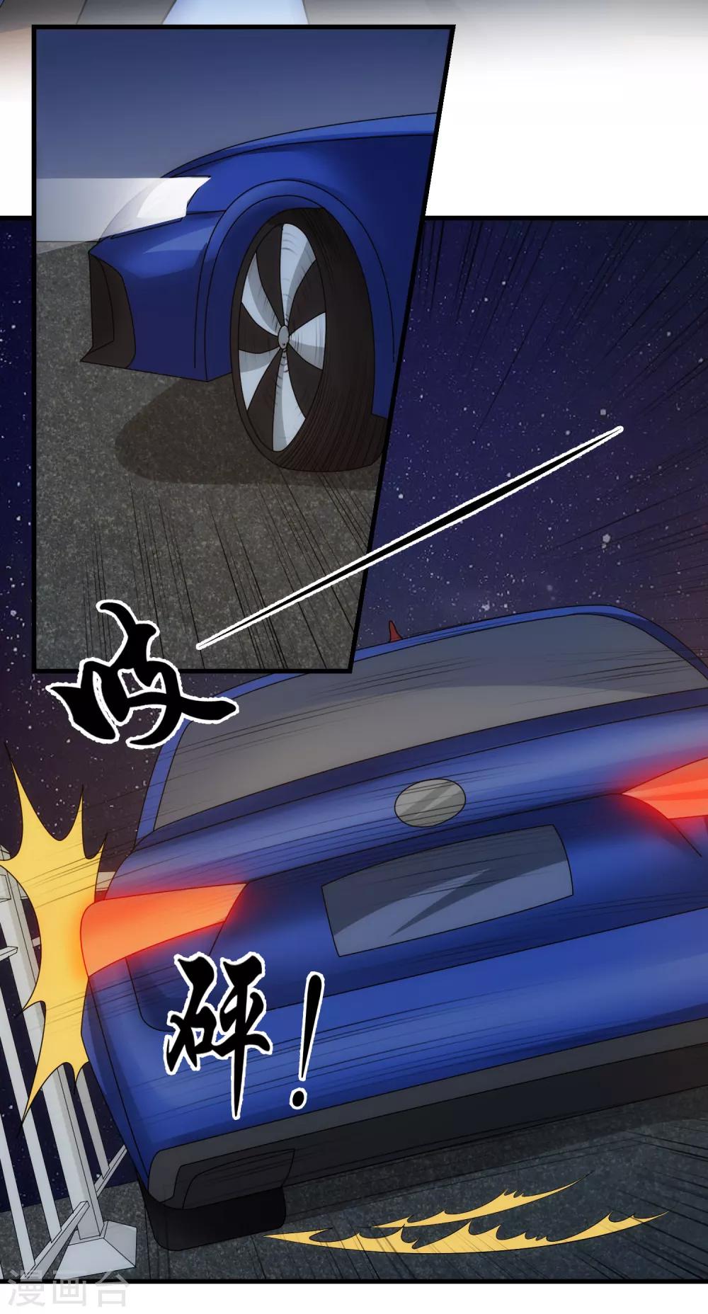 第19话 搏斗-第23话